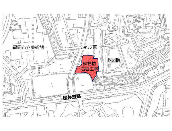 鉄物櫓（かなものやぐら）石垣修理工事